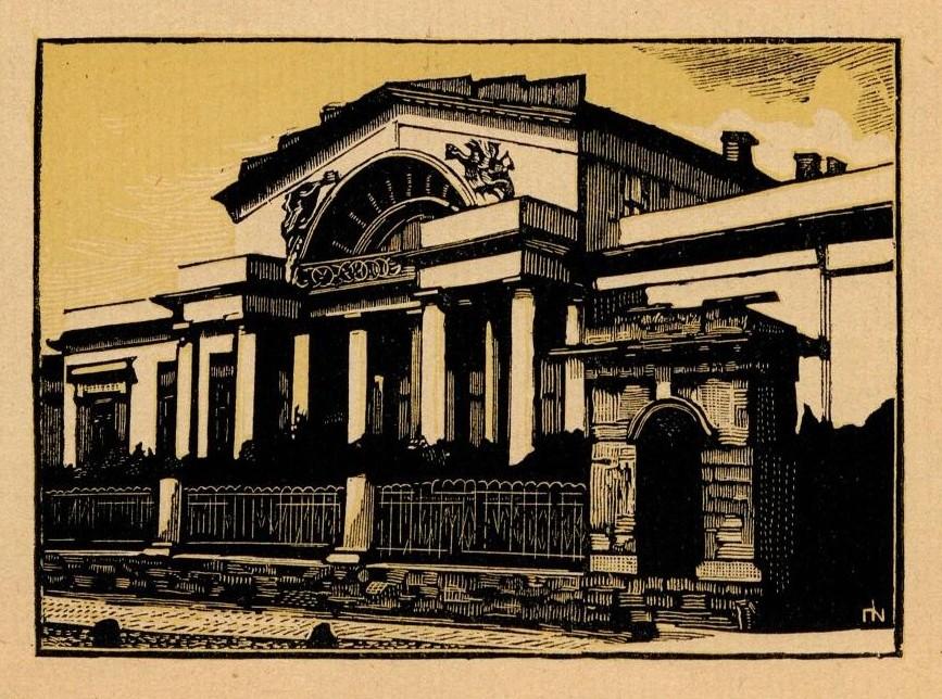 Дом бывш. Гагарина, Новинский бульвар. Гос. Книгохранилище