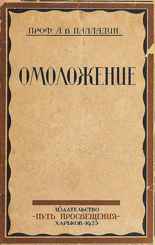 СПИСОК ЛИТЕРАТУРЫ - Криминалистическая характеристика убийств, совершенных на сексуальной почве