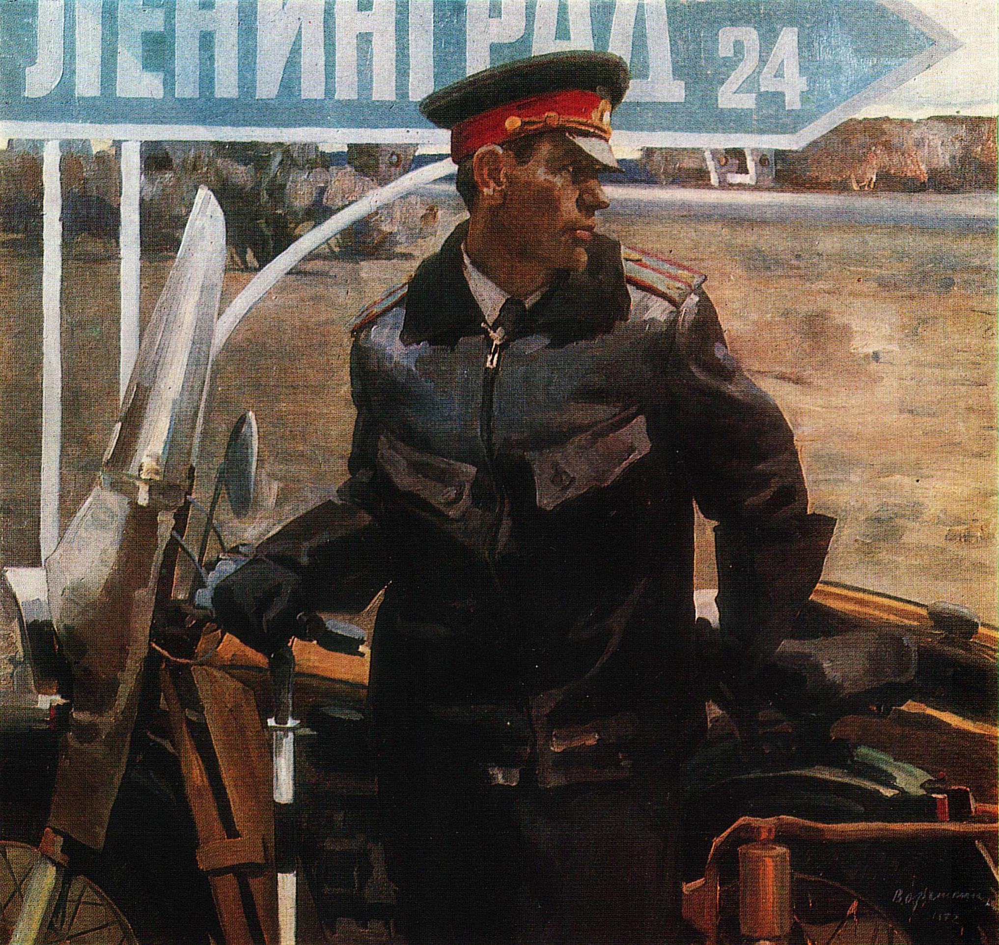 В. Г. Орешкин. Род. 1925 г. Ленинградская область. Портрет автоинспектора. 1972. X., м.