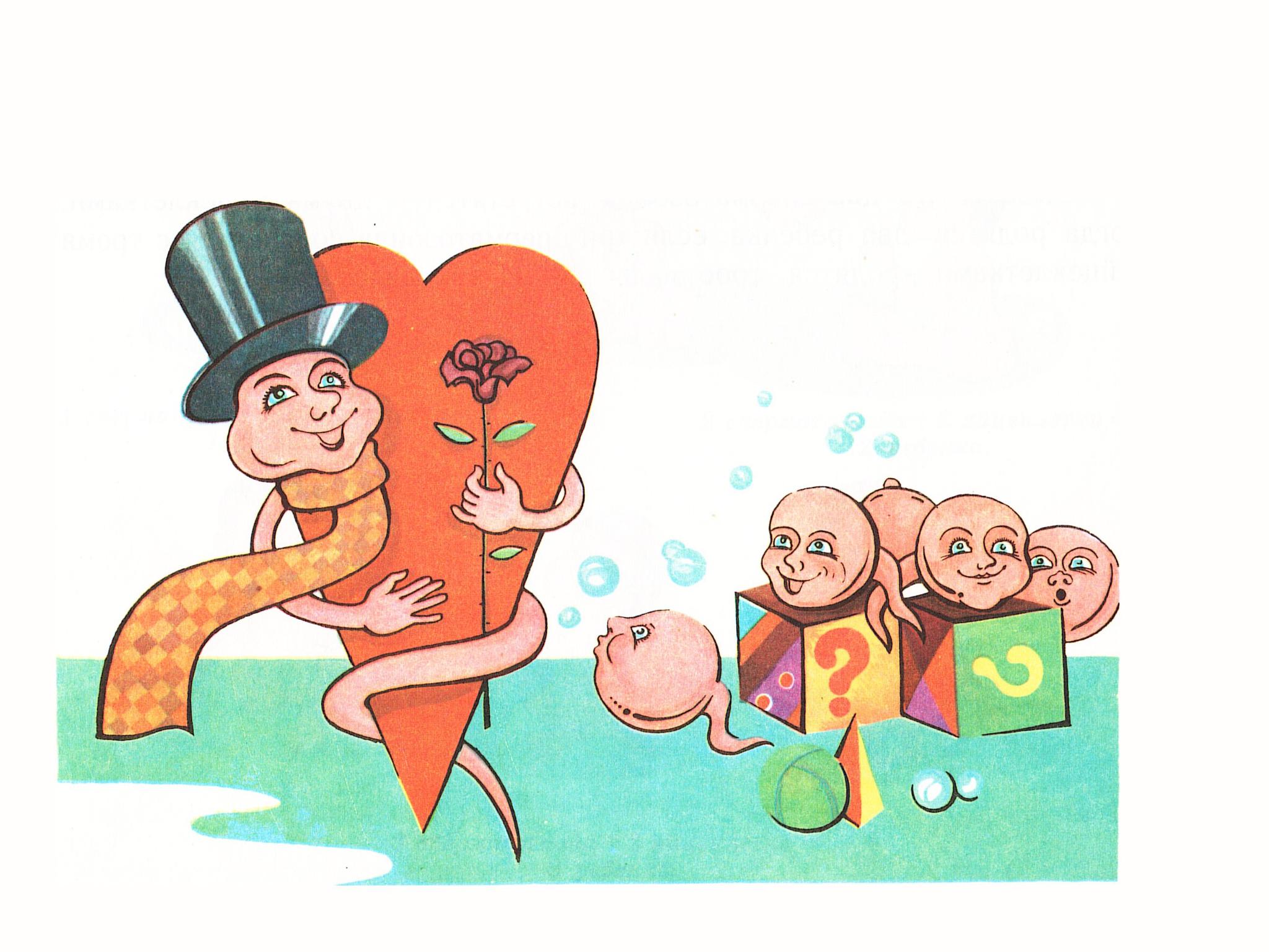 Может ли такой красавец не понравиться яйцеклетке?