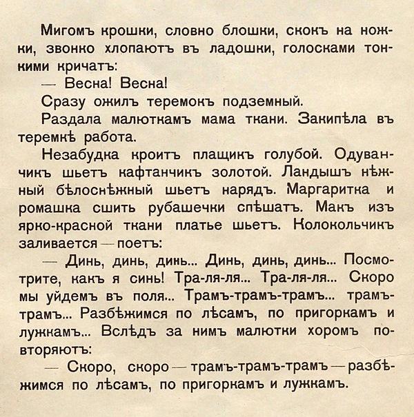 шить во сне к чему снится женщине замужней сонник | Дзен