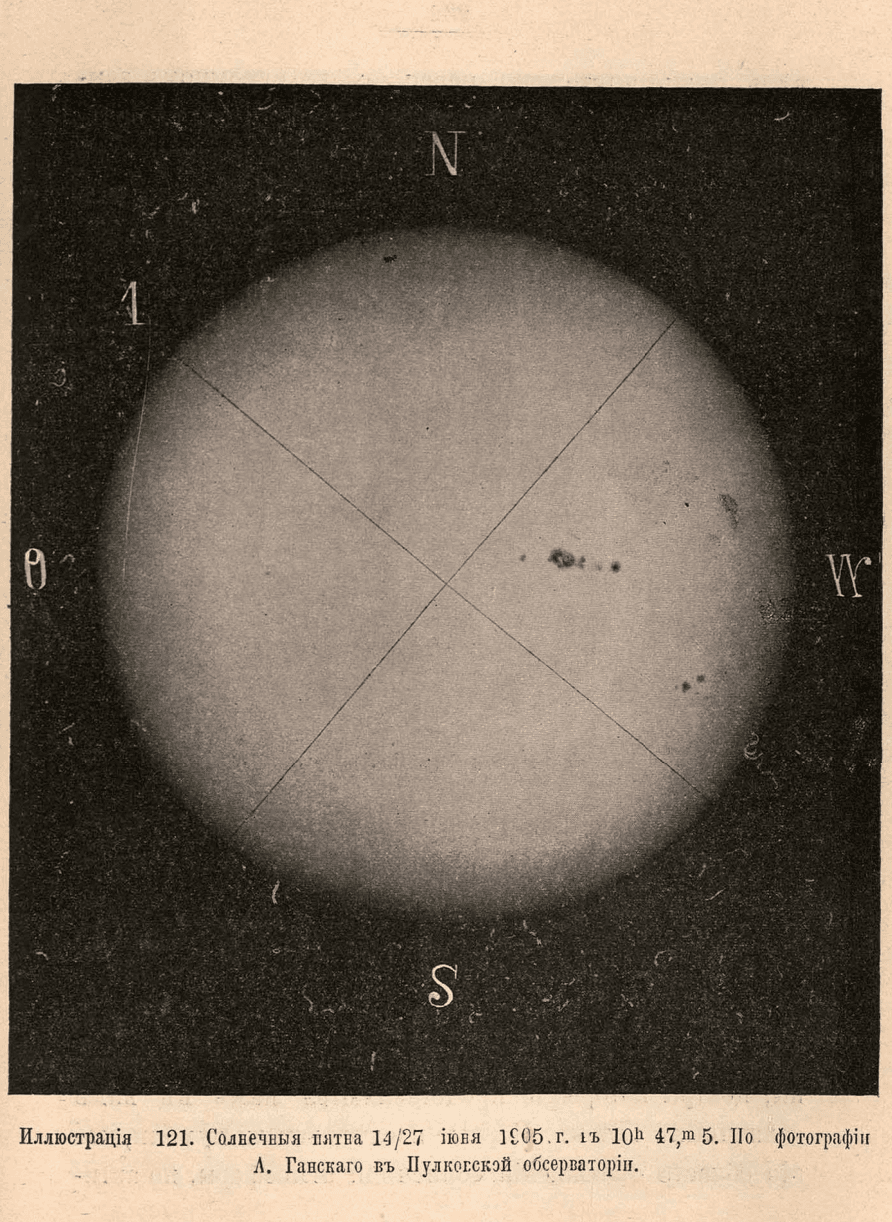 Солнечные пятна. Снимок  14-27 июля 1905г.