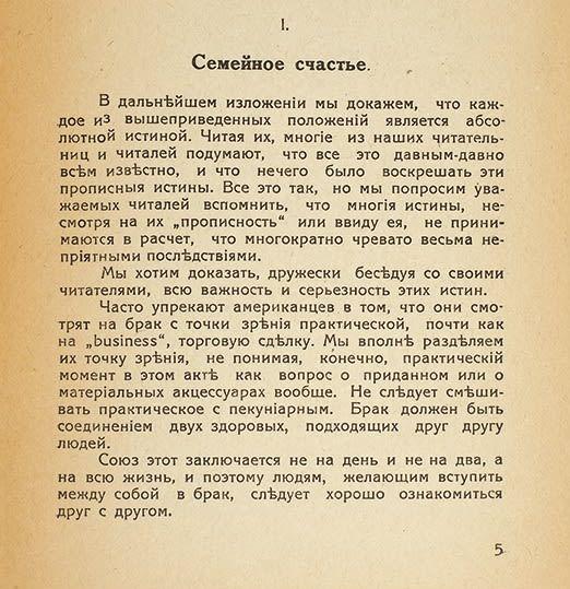 Медкомиссия в армию. Смотреть русское порно видео бесплатно