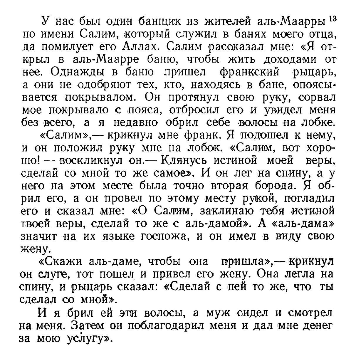 молодая блондинка держит ее за волосы | Премиум Фото