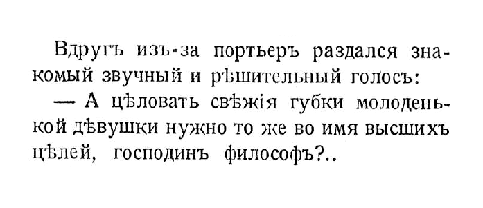 Целовать свежие губки молоденькой девушки