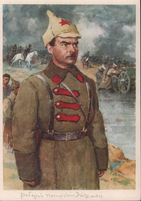 Эйдеман Роберт Петрович