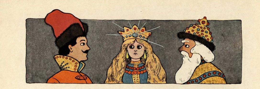 «A Белочка подросла и стала такой красавицей, что и в сказке не сказать. Волосы кудрями разсыпаются, глаза у нея таково приветливо улыбаются. Сам Царь ей корону сделал, наверху жемчужину приделал, и горит она яркая-преяркая, пуще, чем солнце жаркое. 
Царский Сын за белы руки ее взял и повел в Божий храм.»
