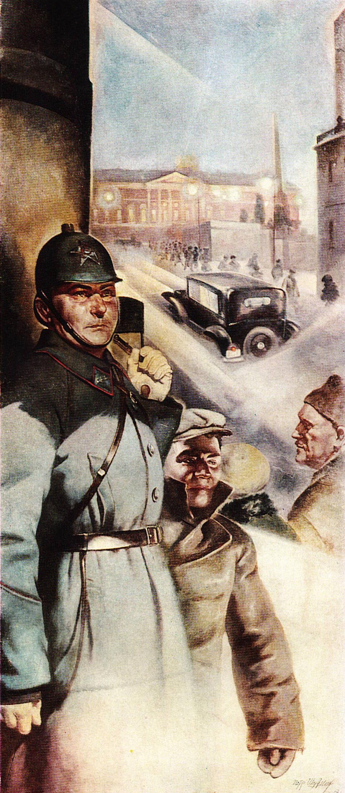 П. М. Шухмин (1894—1955). Милиционер на посту. 1932. X., м.