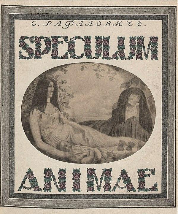 Speculum Animae