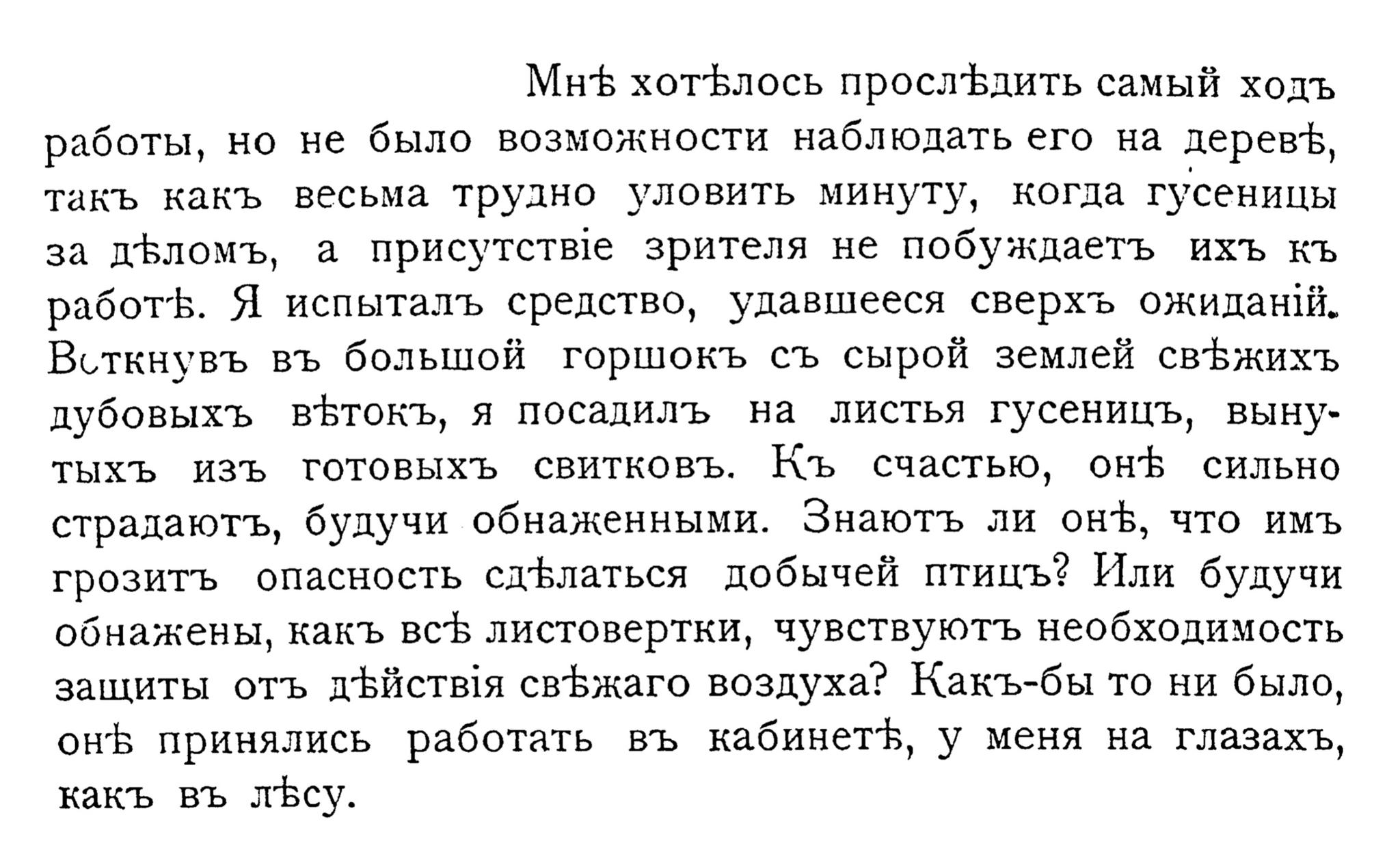 Сигарное производство