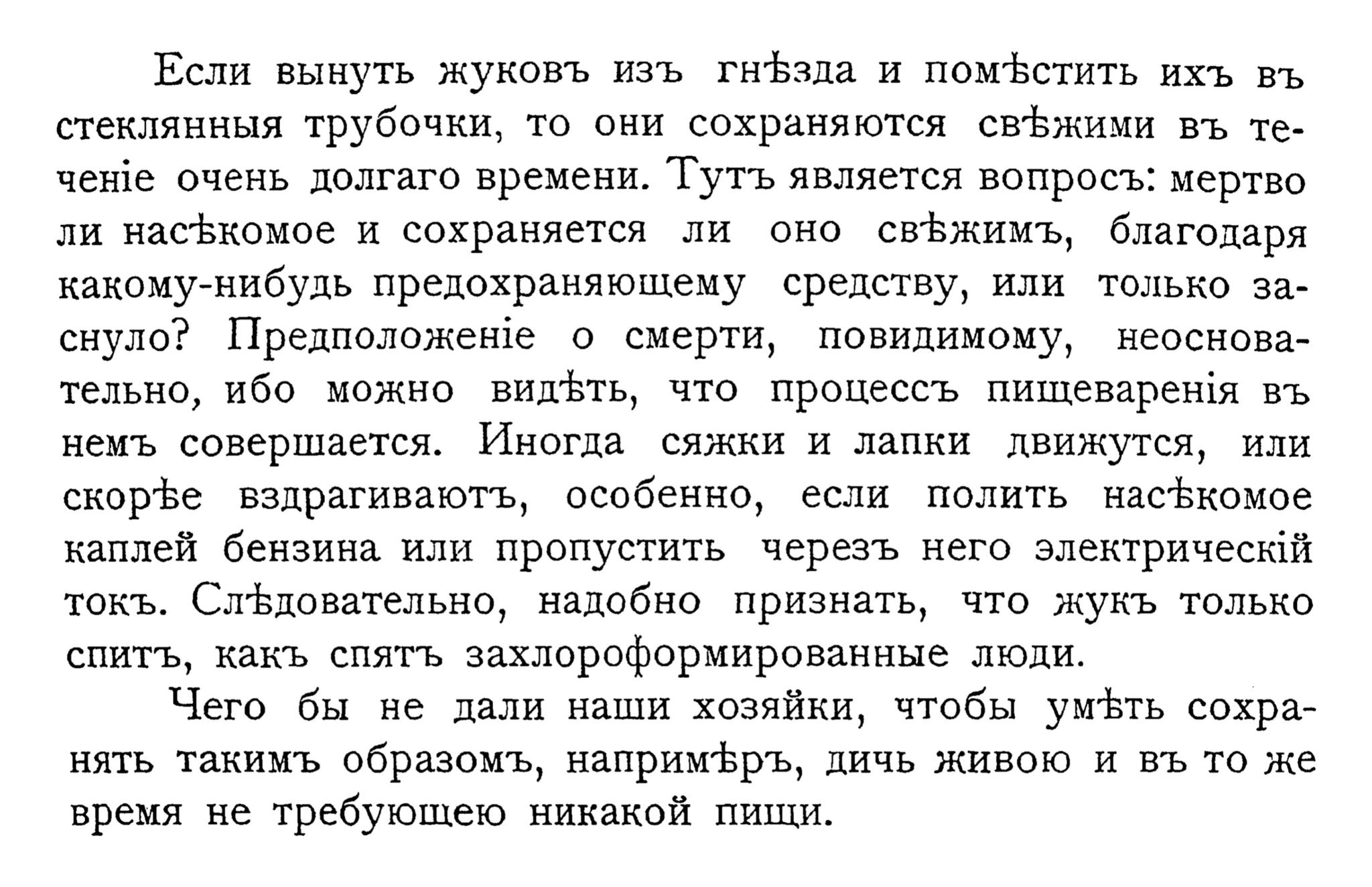 Производство консервов