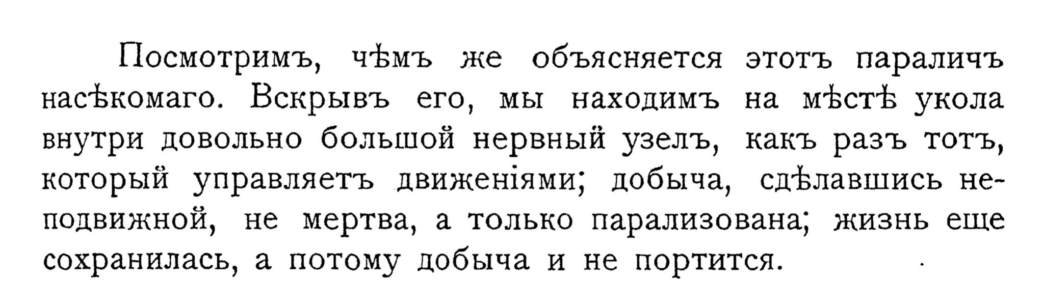 Производство консервов
