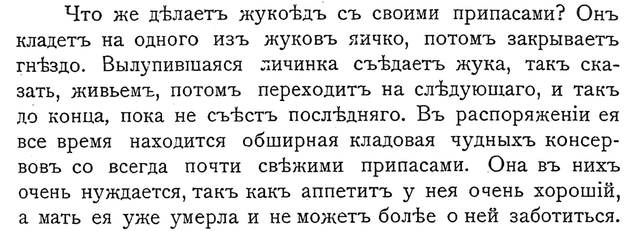 Производство консервов