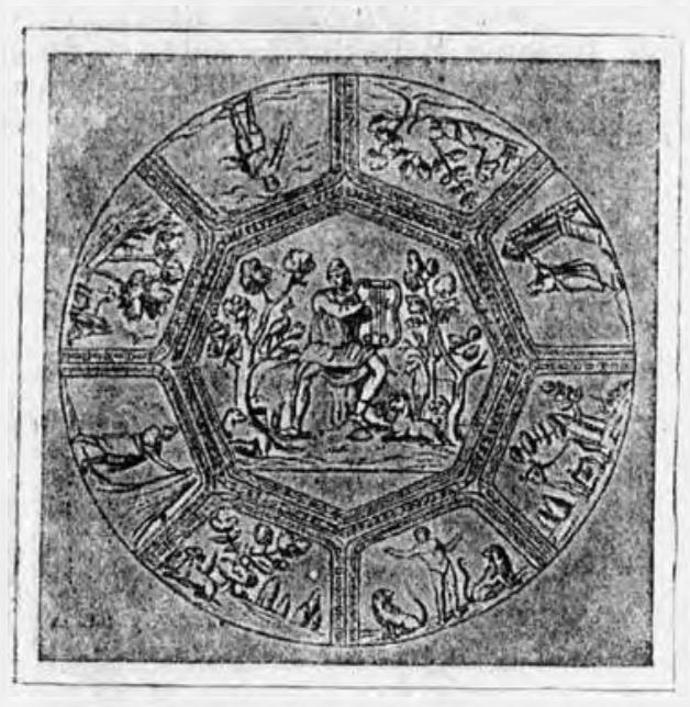 Живопись из римской катакомбы, изображающая Орфея, очаровывающего животных музыкой, и различные сцены из Св. Писания