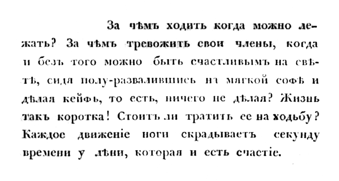 Кейф