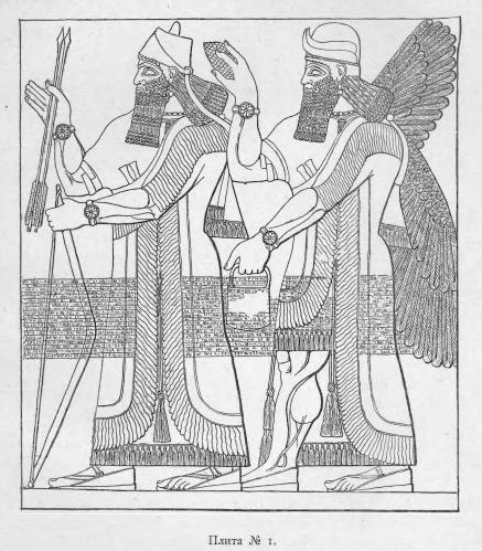 Плита №1
Барельеф, изображающий царя Ашурназирпала в сопровождении крылатого божества.