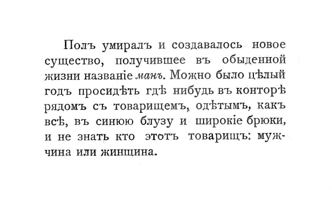 Пол умирал