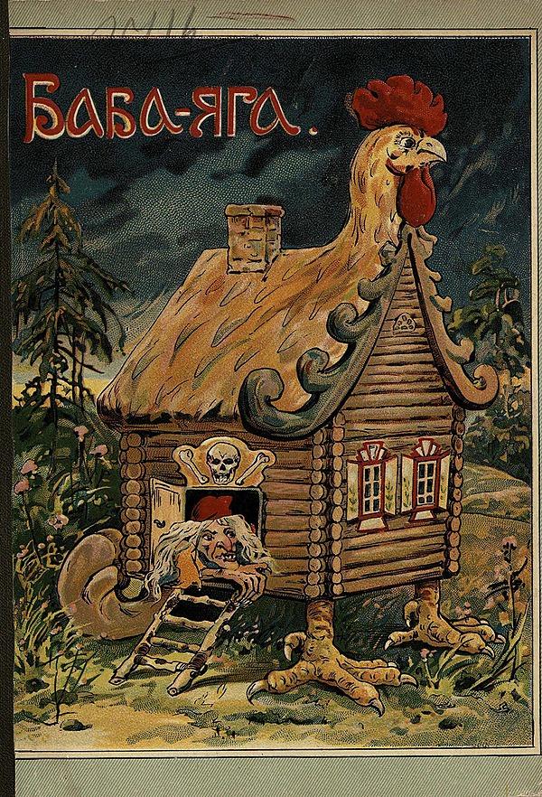 Баба-Яга. Народная сказка для детей