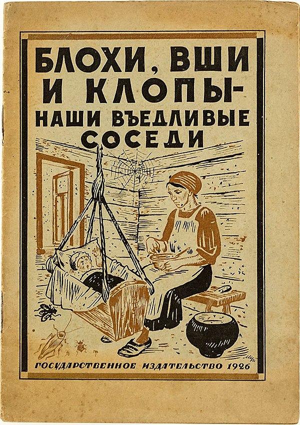 Блохи, клопы, вши наши въедливые соседи