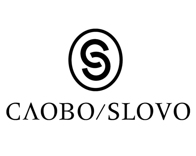 СЛОВО/SLOVO